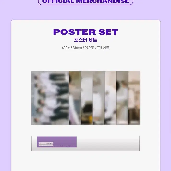 미개봉_ 포스터 (2022 아스트로 FAN MEETING GAT 6)