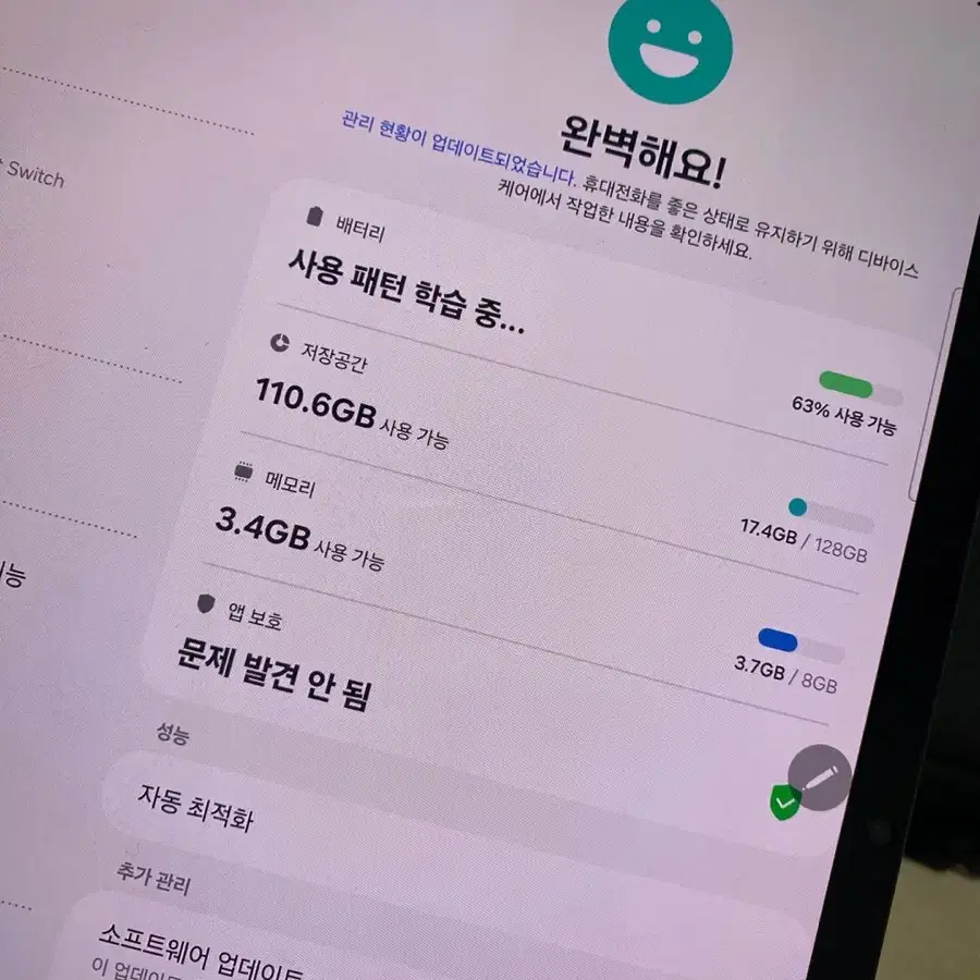 갤럭시탭S8플러스 128GB wifi 깔끔한거 급처