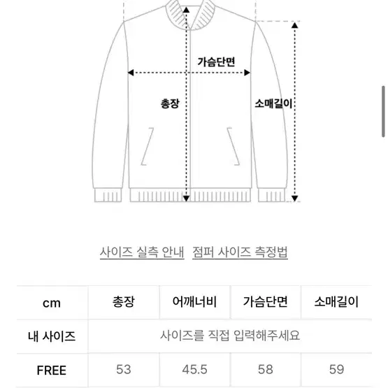 썸플레이스 에코 퍼 플리스 숏 무스탕 자켓 점퍼 [브라운]