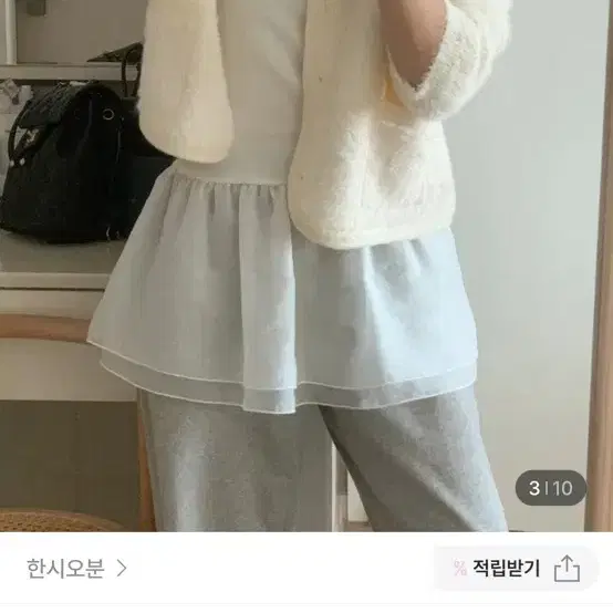 런던레이스 러플 레이어드 레이스 탑