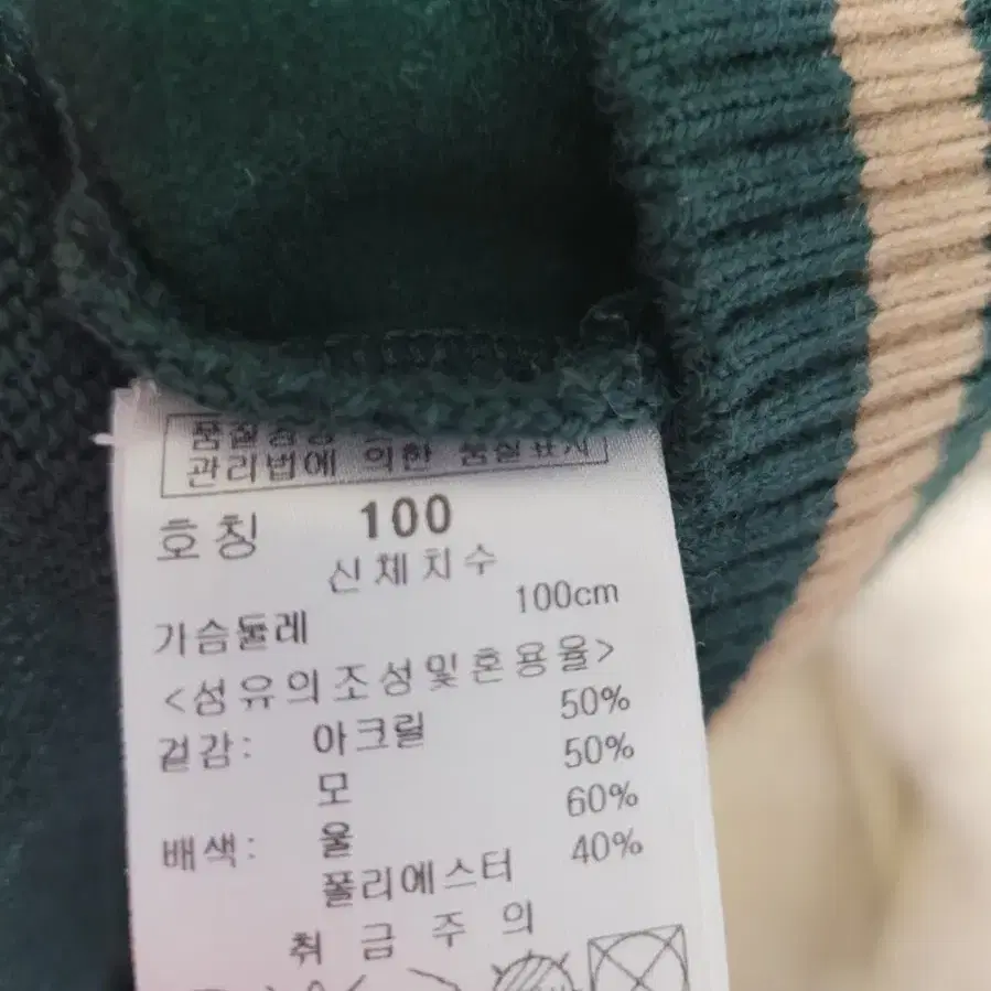 파사디골프조끼