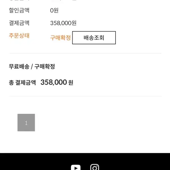 포터 프리스타일 숄더백 s 707-07186