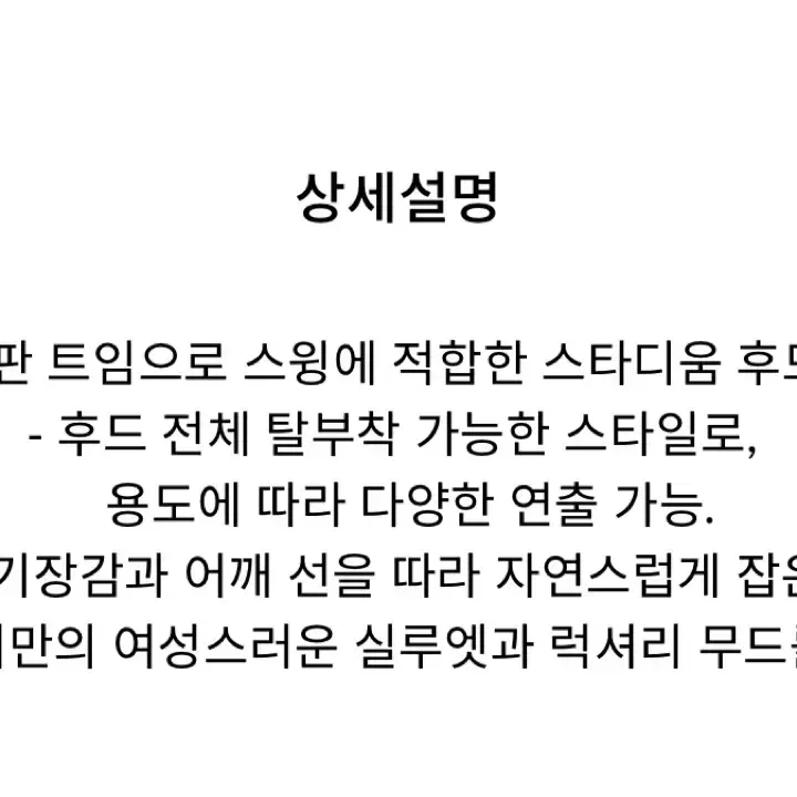 지포어 여성 점퍼 팝니다