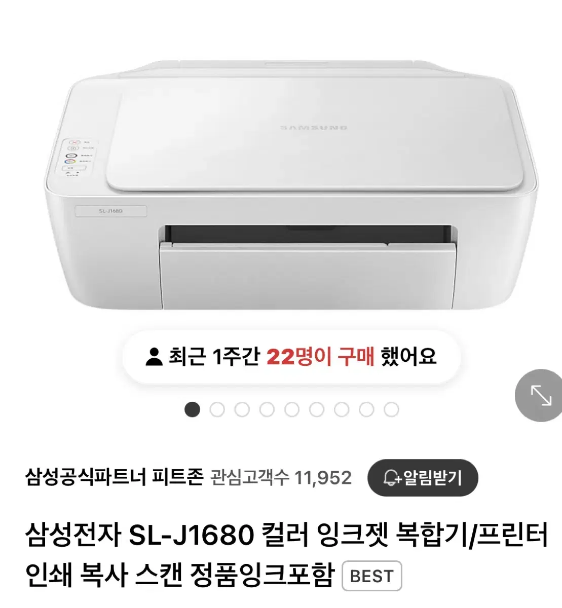 삼성전자 SL-J1680 컬러 잉크젯 복합기 새상품 판매