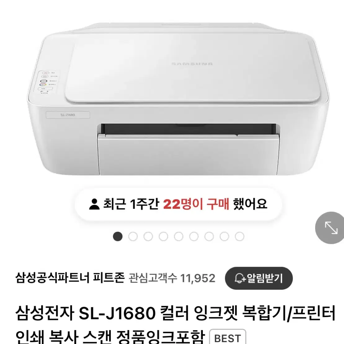 삼성전자 SL-J1680 컬러 잉크젯 복합기 새상품 판매