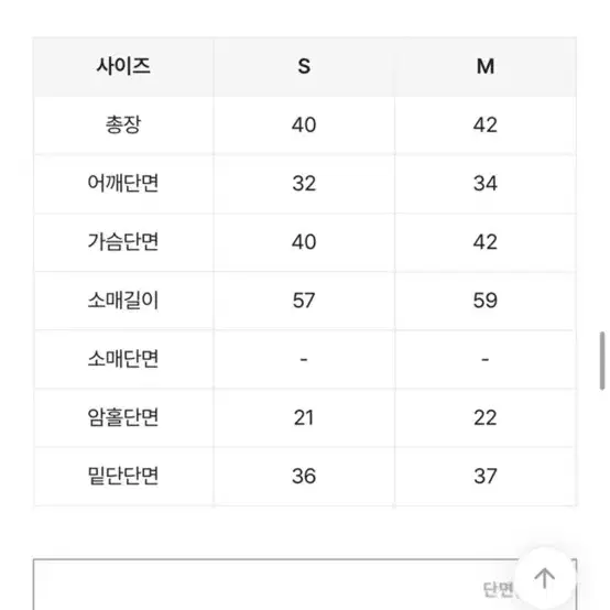 데님 숏자켓+데님 미니스커트 투피스 셋업 S