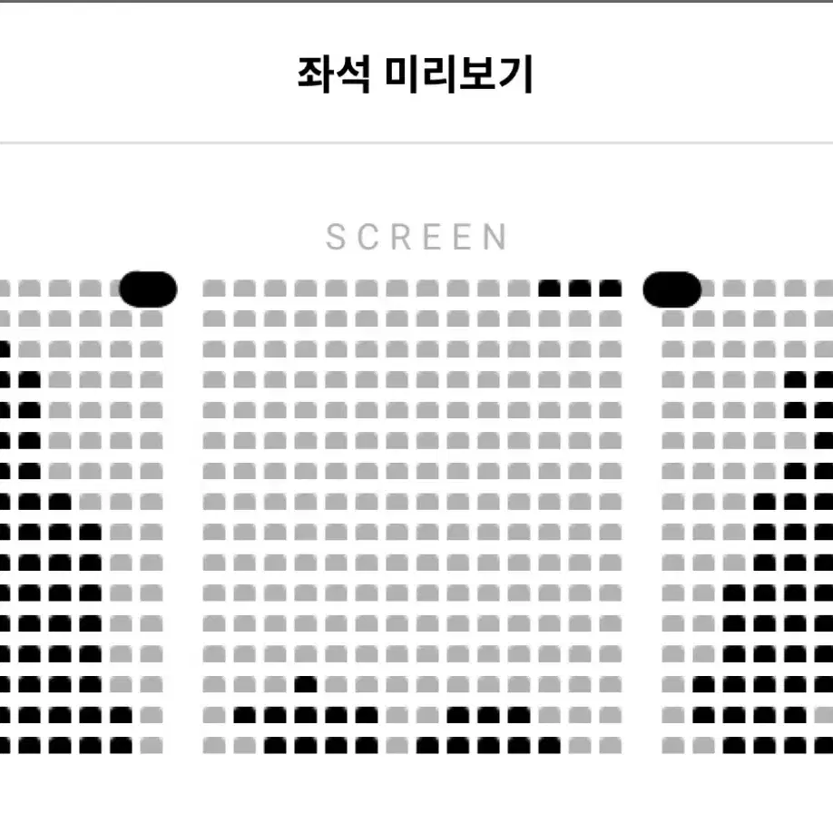 히트맨2 개봉일 무대인사 표 양도