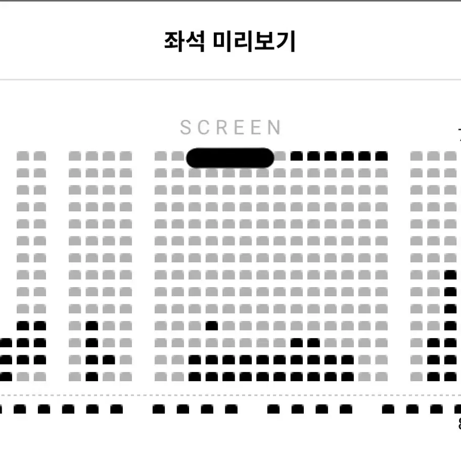 히트맨2 개봉일 무대인사 표 양도