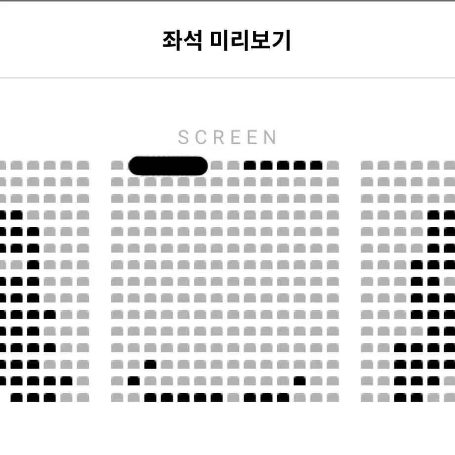 히트맨2 개봉일 무대인사 표 양도