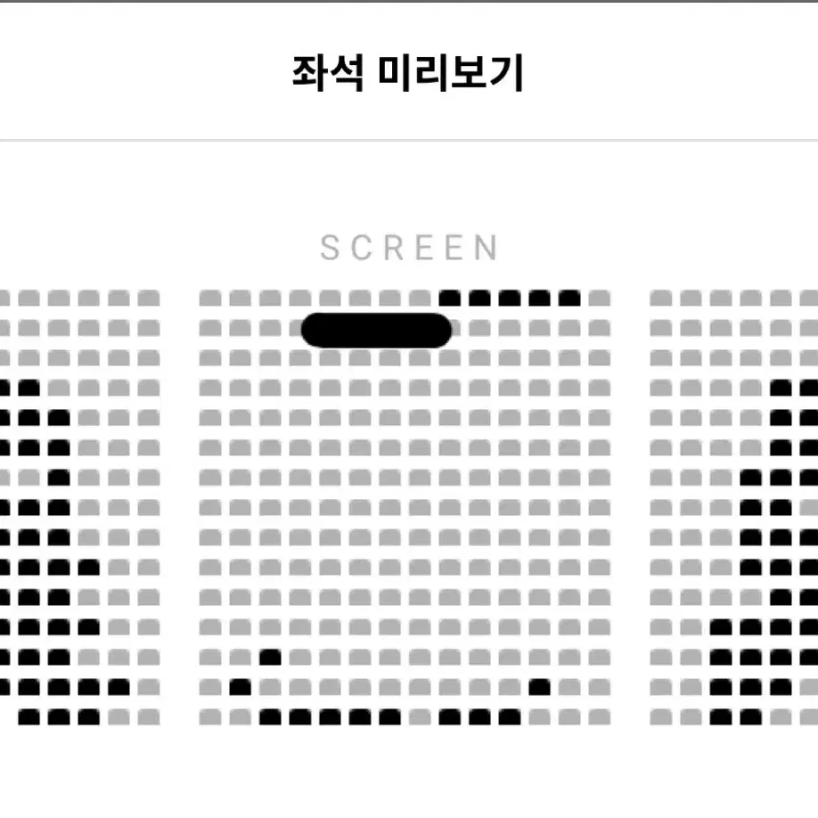 히트맨2 개봉일 무대인사 표 양도