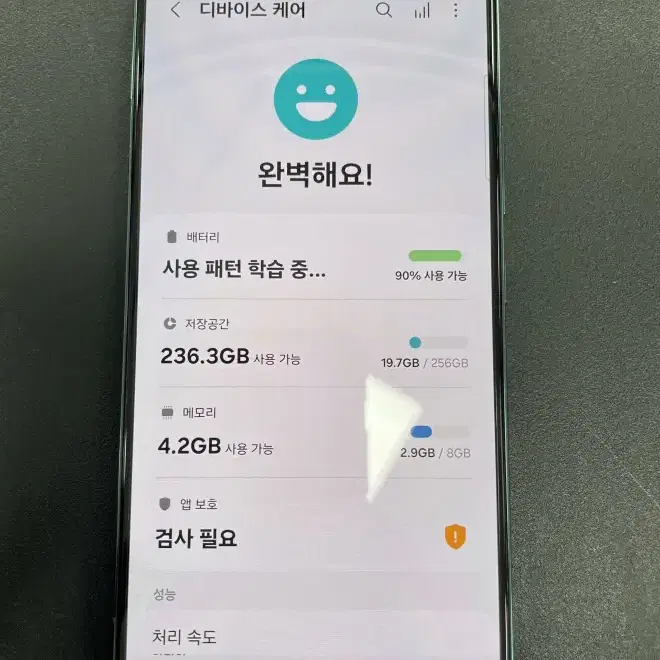 갤럭시S22 그린 256GB 판매합니다.