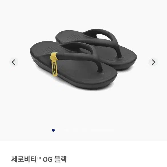 토앤토 제로비티 OG 블랙 플립플랍(270)