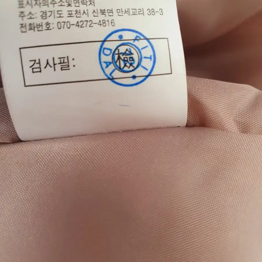 타하리 러플 조끼 77~88