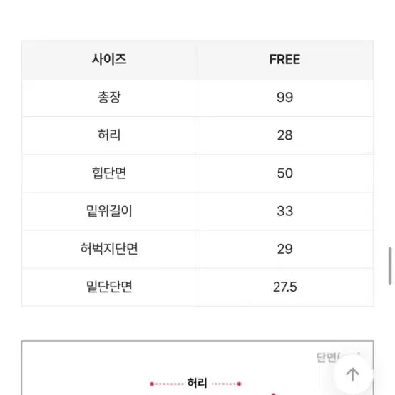 반택포)에이블리 쿨링 와이드 찰랑 팬츠 그레이(새상품)