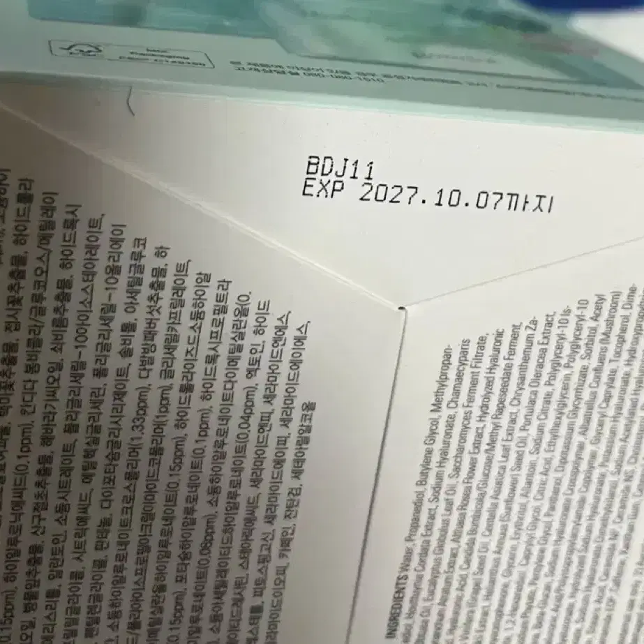 [미개봉새상품]구달 어성초 히알루론 수딩 클리어 패드+크림