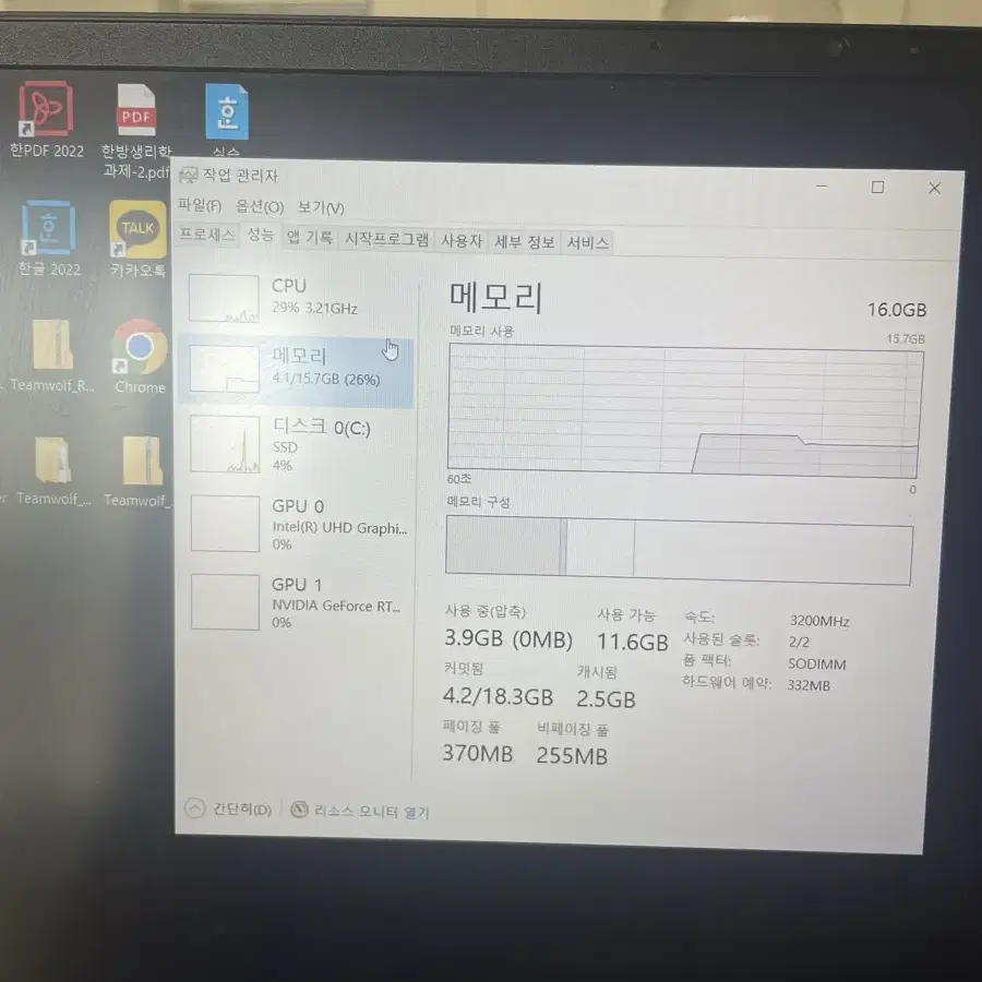 Hp 빅터스 게이밍노트북 i5 12세대 rtx3050 144hz