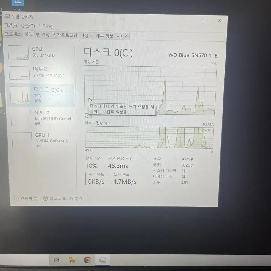 Hp 빅터스 게이밍노트북 i5 12세대 rtx3050 144hz