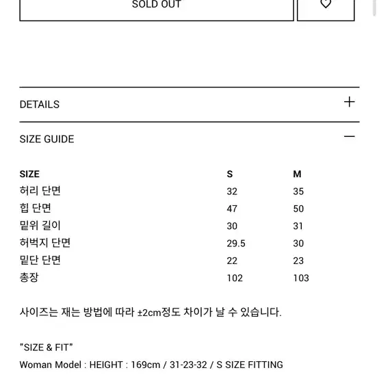 누아르나인 빈티지 워싱 데님 새상품