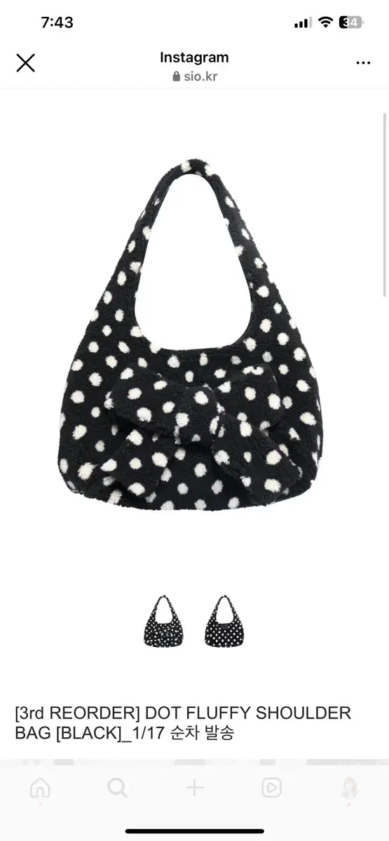 시오 DOT FLUFFY SHOULDER BAG 팝니다