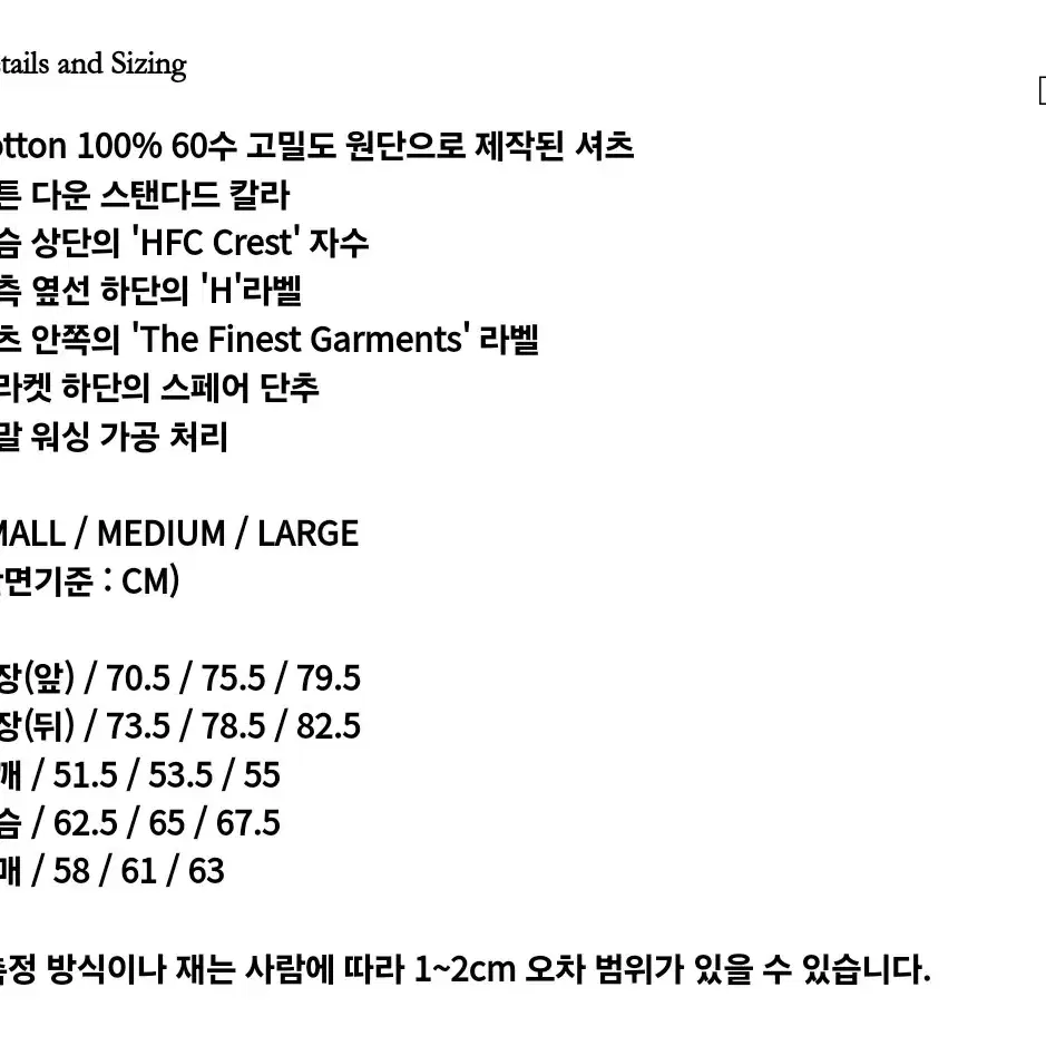 헤리티지플로스 타입라이터 셔츠