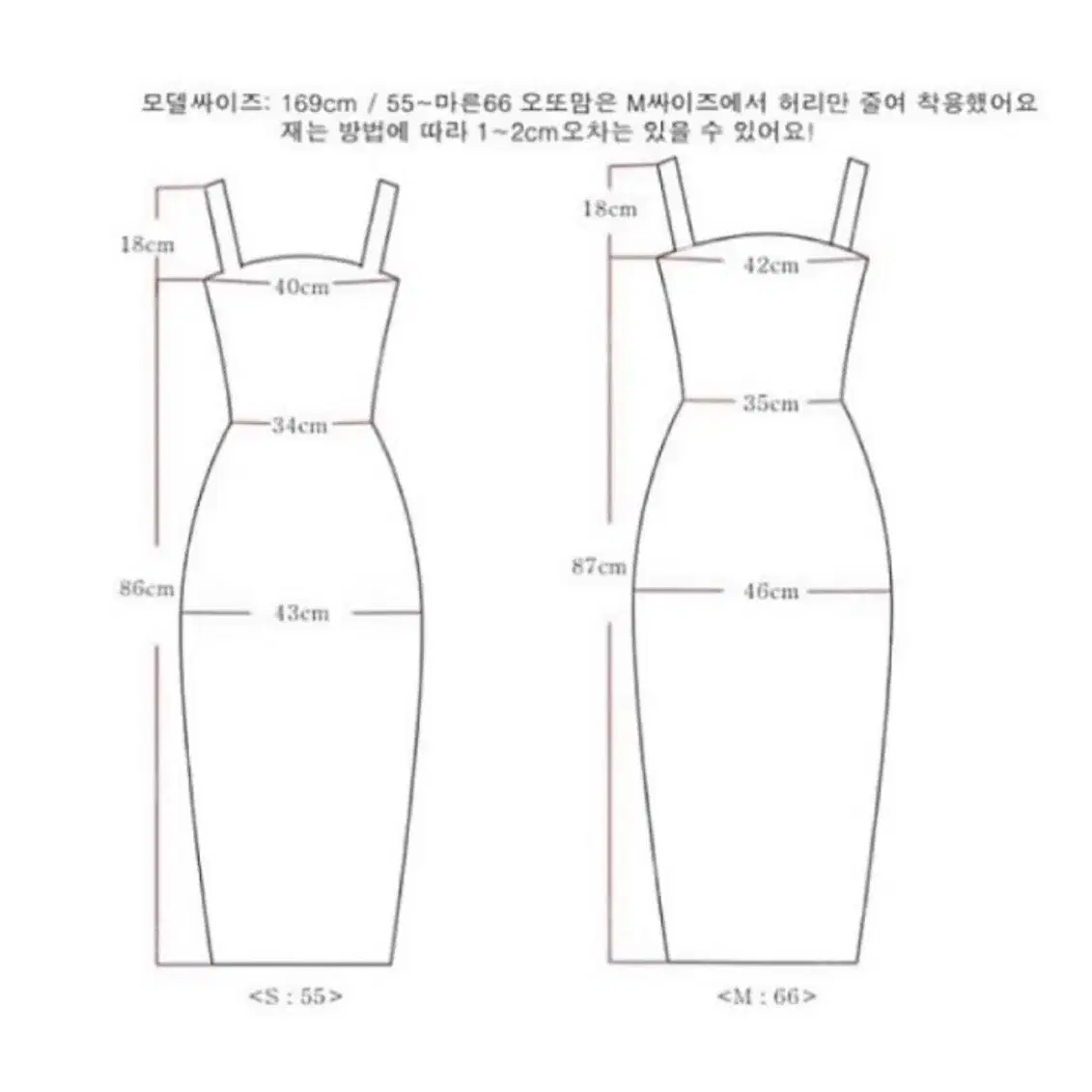 오또맘 에밀리 드레스 청록 m