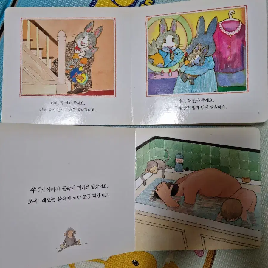 영아테마동화책 보드북외  아기책