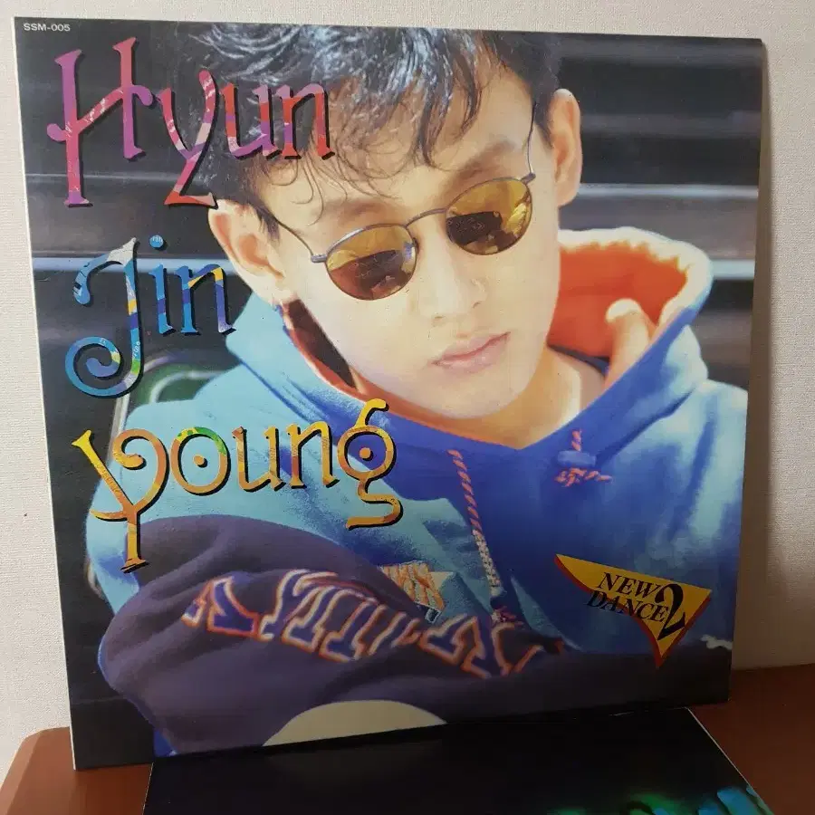 국힙 현진영 2집 1992년 가요엘피lp 바이닐vinyl 이수만 신중현