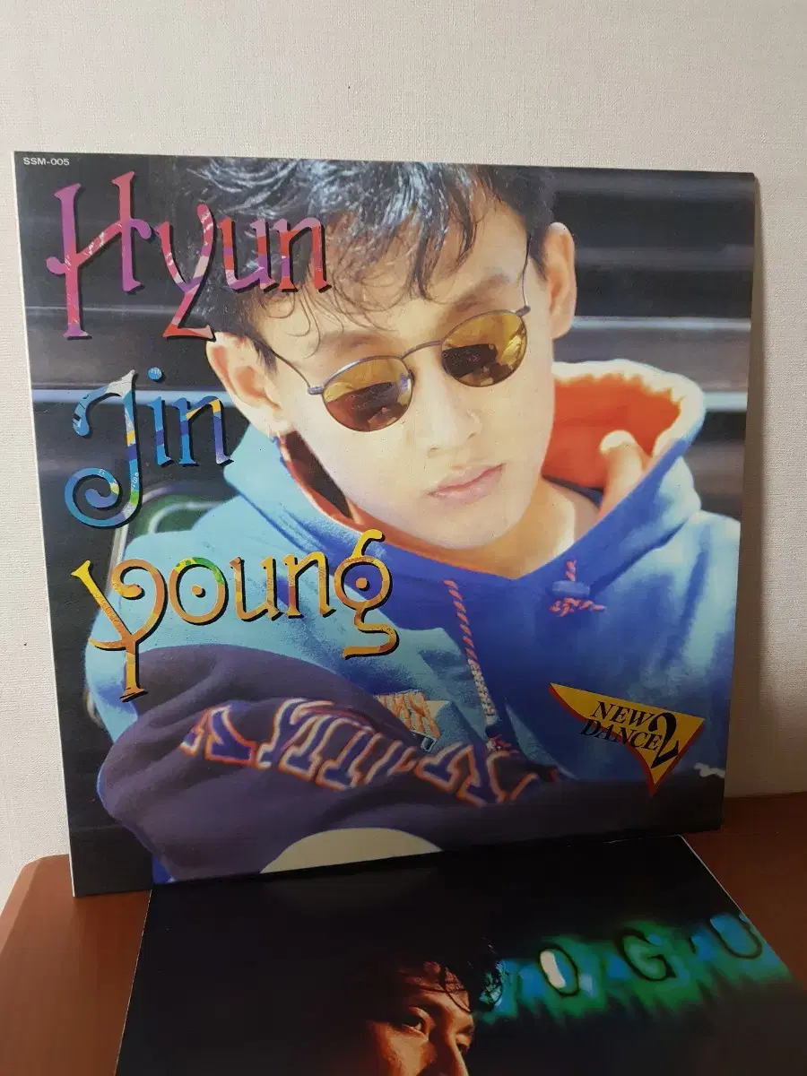 국힙 현진영 2집 1992년 가요엘피lp 바이닐vinyl 이수만 신중현