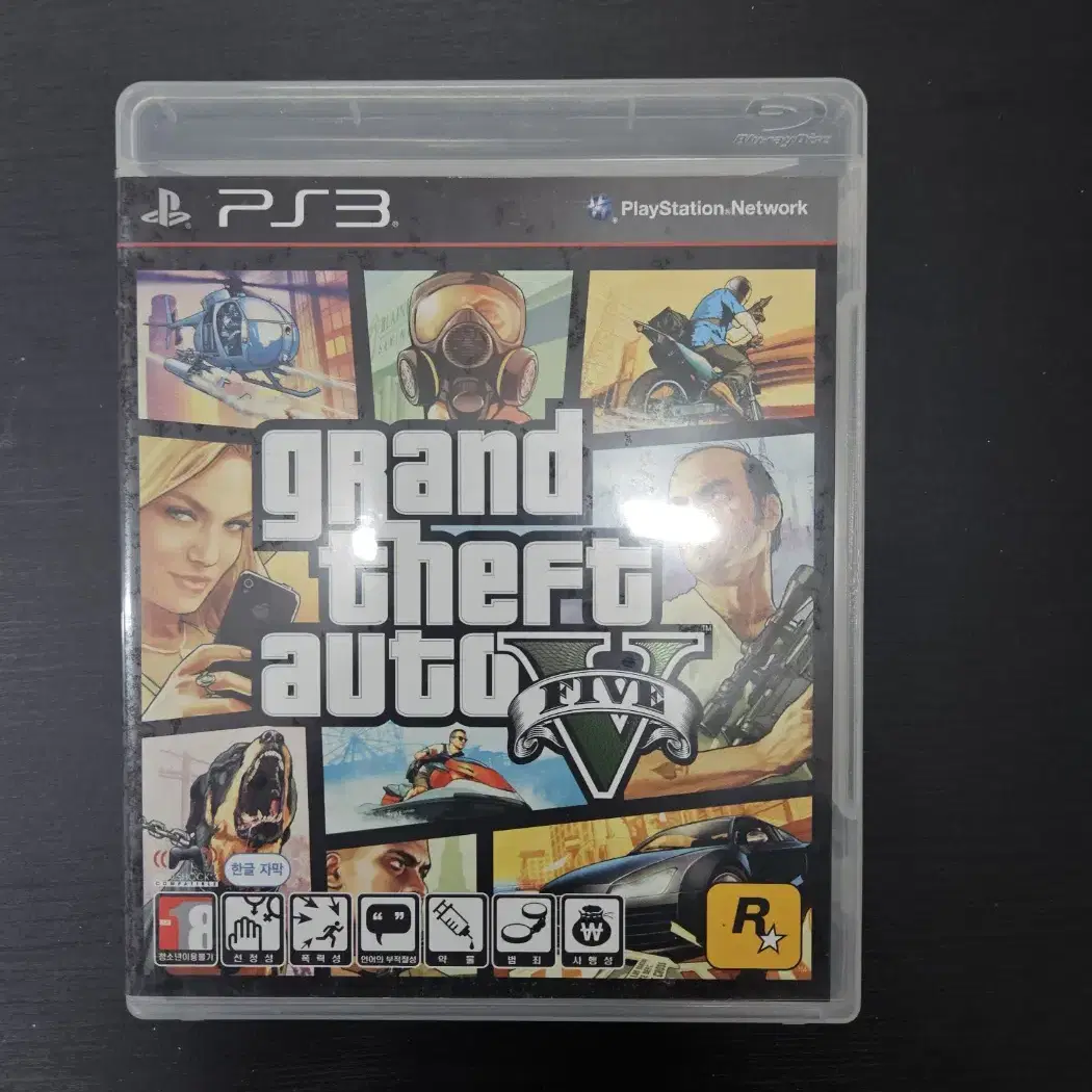 ps3/플스3 GTA5