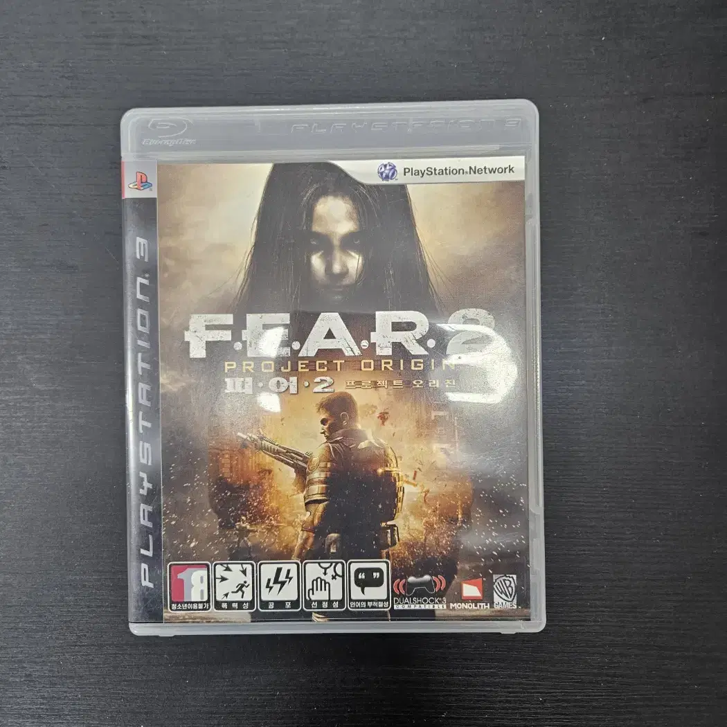 ps3/플스3 피어2