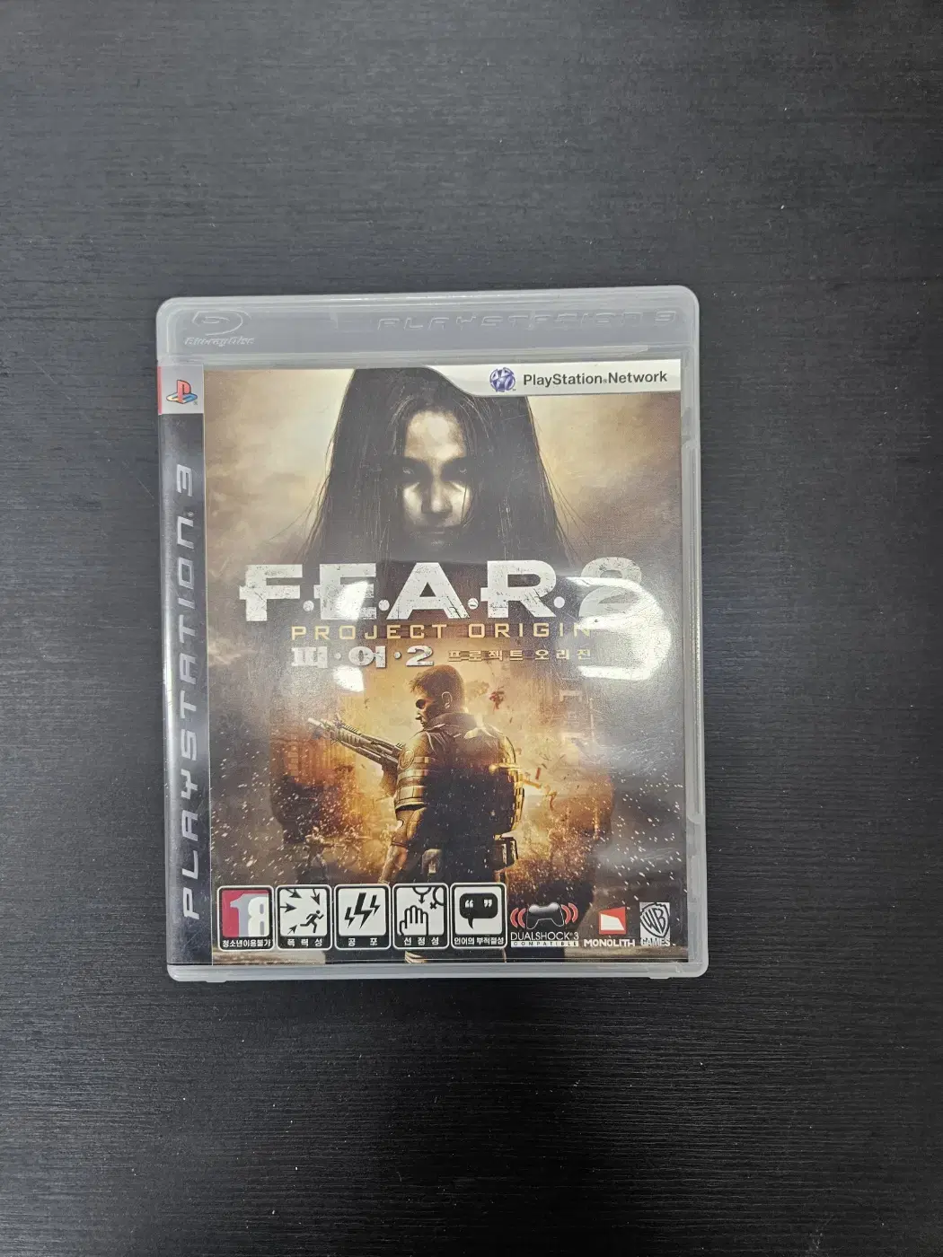 ps3/플스3 피어2