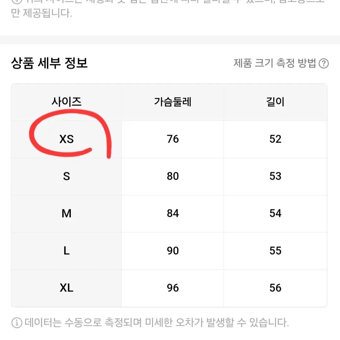 테무 긴팔티