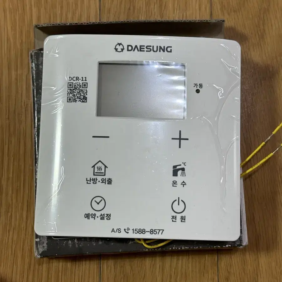 대성셀틱 DCR-11 보일러 실내온도조절기