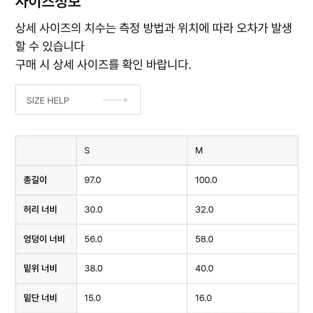 (새상품) 무브웜 요가복