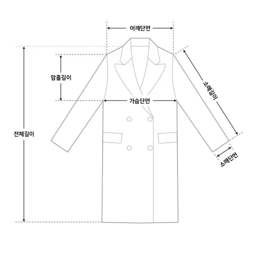 쇼퍼랜드 울 100%코트 팔아용