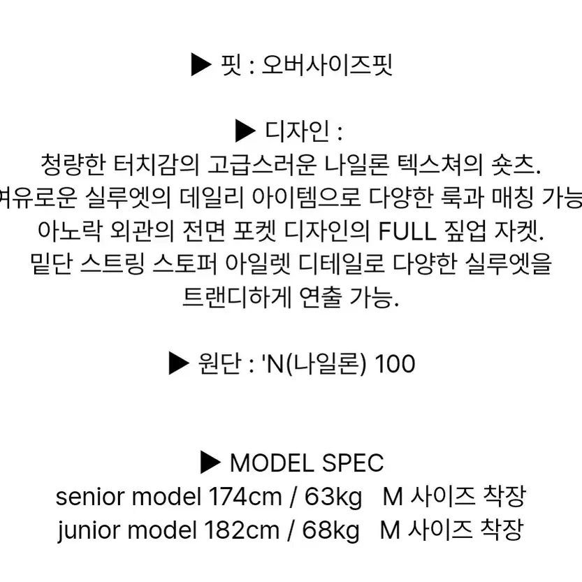 (신품급)커스텀멜로우 새드스마일 오버핏 나일론 카고 반바지 팝니다