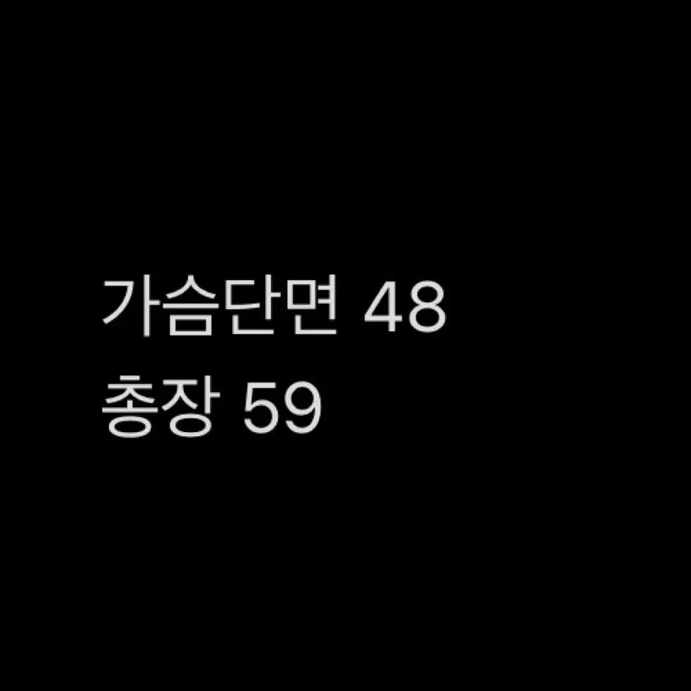 커터앤벅 밀리터리 패딩 90