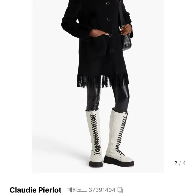 끌로디피에로 CLAUDIE PIERLOT네이비 울 블렌드 프린지 코트