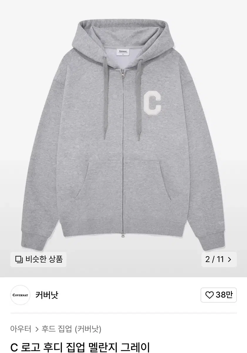 [New Product] Clover Knit Logo Hooded Sweatshirt, Gray - L