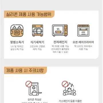 [미개봉새제품] 마미스테이블 실리콘 냄비받침