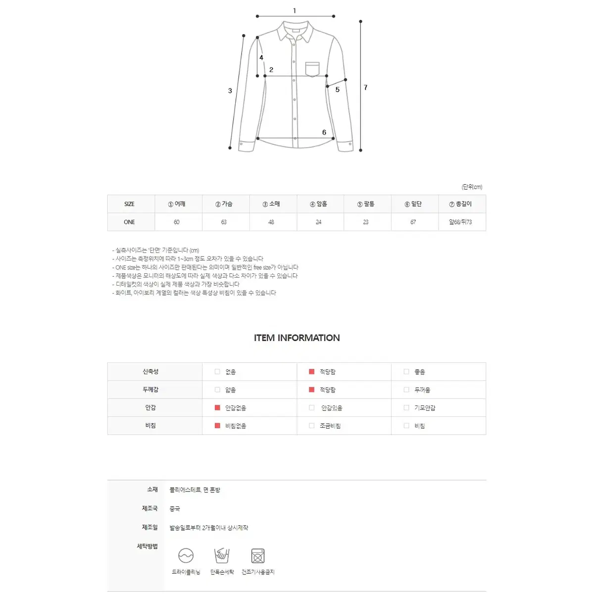 CC62)셋업가능 체크 루즈핏 남방 셔츠 데일리룩 꾸안꾸룩 너드 귀여워요