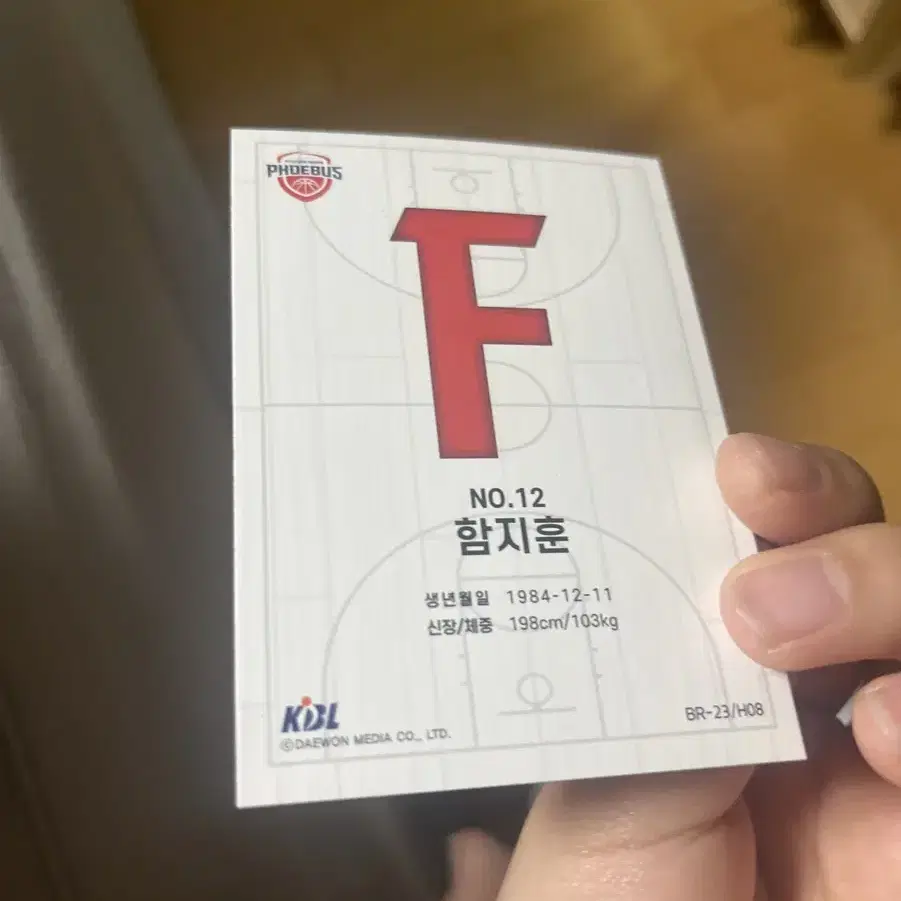 KBL 함지훈, 김선형 일괄