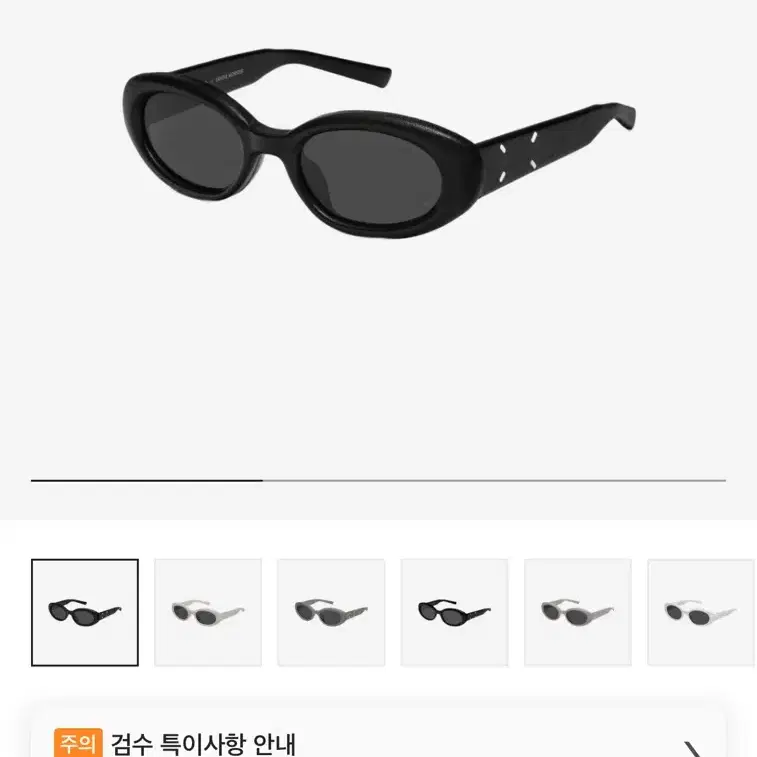 [GENTLEMONSTER ] MM107 LEATHER L01 마르지엘라