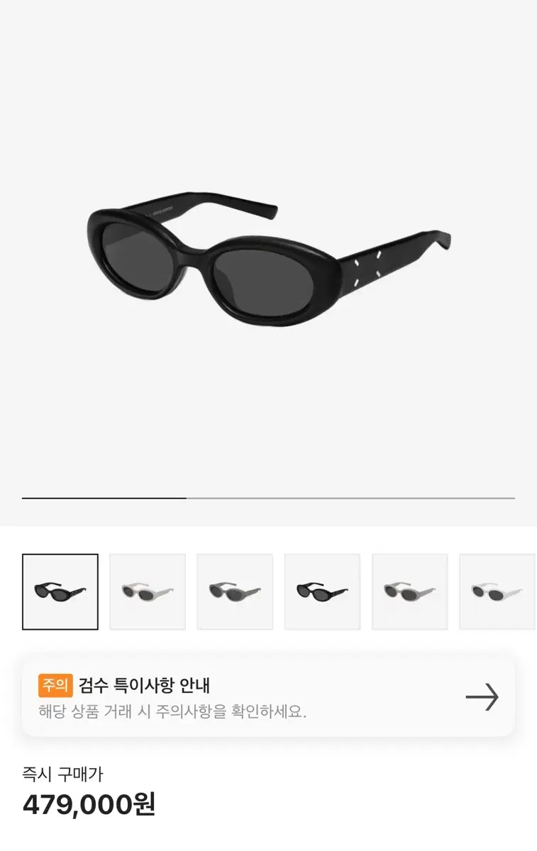 [GENTLEMONSTER ] MM107 LEATHER L01 마르지엘라