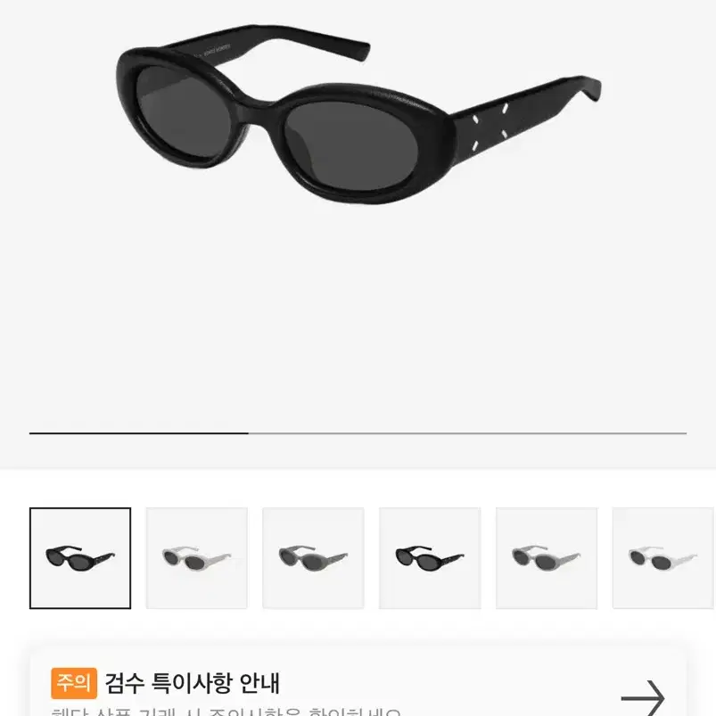 [GENTLEMONSTER ] MM107 LEATHER L01 마르지엘라