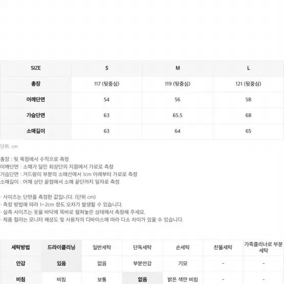 인사일런스 뉴펠트  코트 M사이즈 판매합니다.