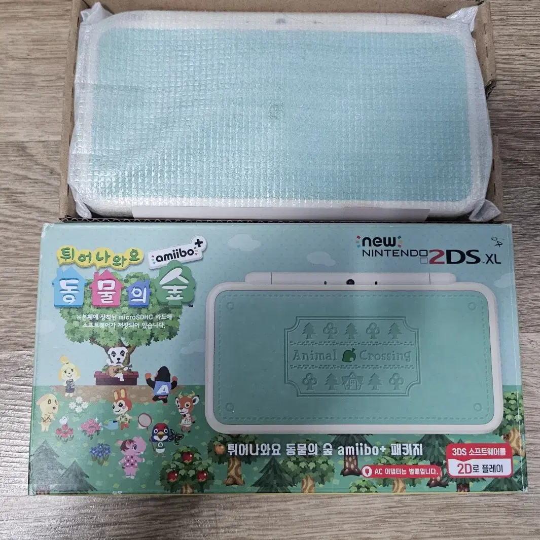 new 2ds xl 동물의숲