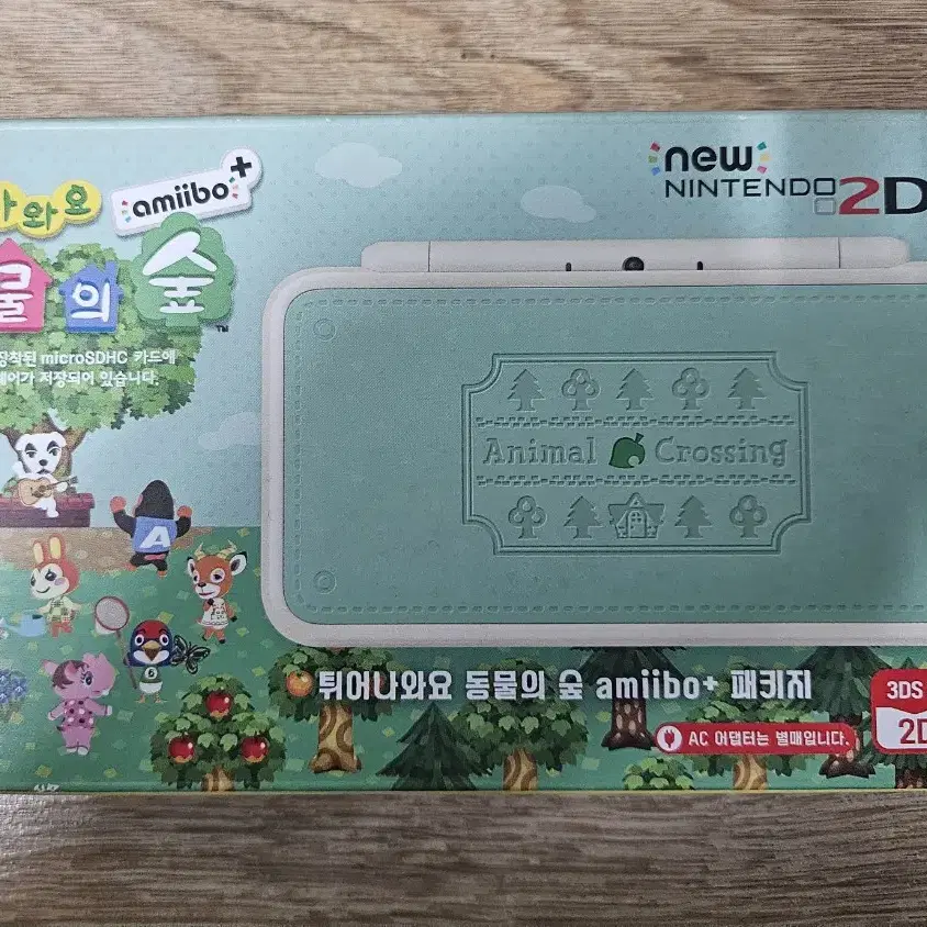 new 2ds xl 동물의숲