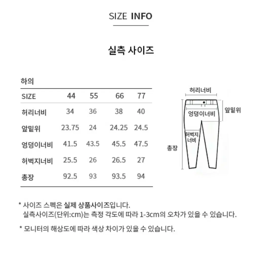 (새상품) 리스트 솔리드팬츠 택달린 새제품