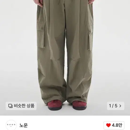 노운 트위스트 카고 팬츠 올리브 1size